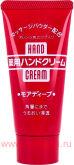 Лечебный питательный крем для рук FINETODAY Hand Cream More Deep, туба 30г.