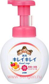 Мыло-пенка для рук LION KireiKirei Fruit Mix, с ароматом фруктового микса, помпа, 250мл.