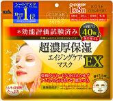 Тканевая маска для лица KOSE Clear Turn Moisturizing Mask EX, интенсивно увлажняющая, с коэнзимом Q10, коллагеном и гиалуроновой кислотой, 40шт.