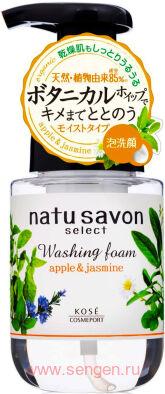 Увлажняющая пенка для умывания KOSE Softymo Natu Savon Washing Foam, с ароматом яблока и жасмина, 180мл.