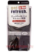 Мочалка-полотенце YOKOZUNA Get refresh for Men–Super Hard для мужчин, сверхжёсткая, чёрная. Размер 28Х120см.