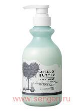 Восстанавливающий бальзам-ополаскиватель AHALO BUTTER Treatment Smooth Repair для гладкости, блеска и роста волос (без сульфатов), 500мл.