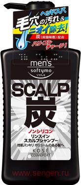 Мужской шампунь с древесным углем KOSE Mens Softymo Scalp Shampoo Charcoal, глубокое очищение и объем, с ароматом мяты и цитрусовых, 550мл.