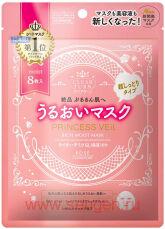 Увлажняющая хлопковая маска для лица 5-в-1, KOSE Clear Turn Princess Veil Rich Moist, с легким фруктово-цветочным ароматом, 8шт.