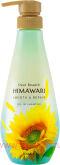 Шампунь KRACIE Dear Beaute Himawari Smooth & Repair, с растительным комплексом для восстановления и гладкости волос, с цветочным ароматом и нотками цитрусов, личи и черной смородины, помпа 500мл.