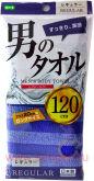 Мужская массажная мочалка для тела OHE Men's Towel Nylon Towel Regular, средней жесткости, синяя в полоску, размер 28Х120см.