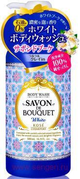 Освежающее жидкое мыло на растительной основе KOSE Savon De Bouquet, с фруктово-цветочным ароматом, 500мл.