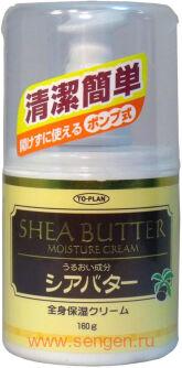 Крем для лица TO-PLAN Shea Butter Moisture Cream, увлажняющий с маслом Ши, 160г.