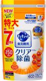 Порошок для посудомоечных машин KAO Cucute For Dishwasher Citric Acid Effect, с лимонной кислотой и апельсиновым маслом, мягкая zip-упаковка, 900г.