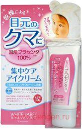 Увлажняющий и подтягивающий крем MICCOSMO "WHITE LABEL Premium Placenta Eye Cream", для ухода за кожей вокруг глаз, с плацентой, 30гр.