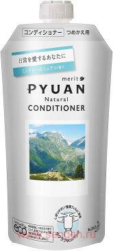 Кондиционер для волос КAO Merit Pyuan "Natural" с ароматом мяты и ландыша, 340мл.
