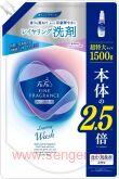     NS FAFA JAPAN Fine Fragrance Layering Wash, ,         ,    , 1500.
