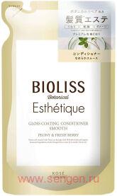 Кондиционер для волос KOSE Bioliss Botanical Esthetique Gloss Coating, для придания гладкости и блеска волосам, с ароматом пиона и свежих ягод, мягкая упаковка, 400мл.