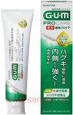 Зубная паста SUNSTAR Gum ProCare, для защиты дёсен и предотвращения заболеваний пародонта, с витаминами En и B6, со вкусом мяты, 90г.