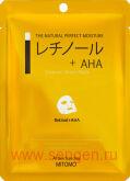 Тканевая маска для лица MITOMO Arbutin + Galactomyces Mask, с ретинолом и АНА-кислотами, 1шт.