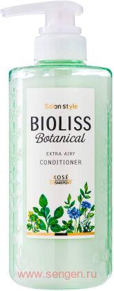 Кондиционер для придания объема волосам KOSE Bioliss Botanical Extra Airy, на основе натуральных и растительных ингредиентов, с ароматом свежих трав и цитрусовых, 480мл.