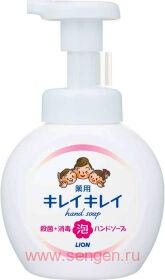 Мыло-пенка для рук LION KireiKirei Citrus Fruity, с маслом лимона, с фруктово-цитрусовым ароматом, помпа, 250мл.