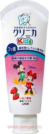 Детская зубная паста LION Clinica Kid's Strawberry, укрепляющая, со вкусом клубники, 60г.