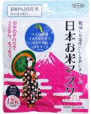 Увлажняющая и питательная маска для лица TO-PLAN Japanese Rice Mask, с маслом рисовых отрубей, протеогликаном и скваланом, в упаковке 12шт.