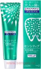    KAO Clear Clean Premium Sensitive,   ,     100.