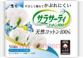 Ежедневные гигиенические прокладки KOBAYASHI Cotton, 100% хлопок, с ароматом цветущего сада, 56шт.