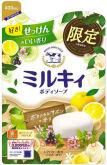 Лимитированный выпуск! Жидкое молочное мыло для тела COW Milky Body Soap Botanical Savon, c маслом ши, с цветочно-ягодным ароматом и цитрусовыми нотками, 400мл.