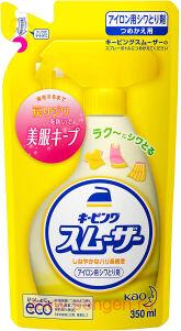 Спрей KAO Keeping Smoother для глажки белья, со свежим ароматом трав, 350мл.