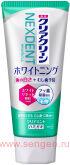 Лечебно-профилактическая зубная паста с микрогранулами KAO Clear Clean Nexdent Whitening Clear Mint, отбеливающая, свежий мятный вкус, 120г.