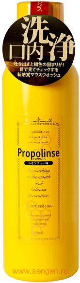 Ополаскиватель для полости рта PIERAS Propolinse Lemon Tea, с индикацией загрязнения, с прополисом и вкусом лимонного чая, 600мл.