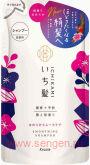 Шампунь для поврежденных волос KRACIE Ichikami Smooth Care, разглаживающий, с ароматом цветущей горной вишни, сменная упаковка 330мл.