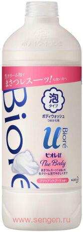 Жидкое мыло-пенка для тела "Изысканный букет" KAO Biore U Foaming Body Wash Brilliant Bouquet, с нежным цветочным ароматом, запасной блок, 450мл.