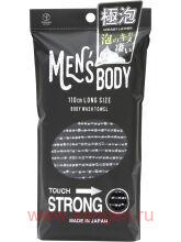 Мочалка-полотенце YOKOZUNA "MEN'S BODY"–STRONG для мужчин ультражёсткая. Размер 28Х110см.