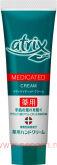 Крем для рук увлажняющий KAO Atrix Hand Cream, с витамином Е и экстрактом дягиля, туба 50г.