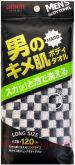 Мочалка массажная мужская AISEN Men's Body Towel Checked Pattern, жесткая, удлиненная, черно-белая, размер 28Х120см.