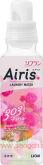Кондиционер для белья LION Airis Patio, прозрачный, с ароматом смородины, сакуры, лепестков роз и малины, 480мл.