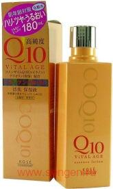 Увлажняющий лосьон для лица KOSE Vital Age Q10 Lotion, с коэнзимом Q10 и морским коллагеном, 180мл.