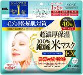 Тканевая маска для лица KOSE Clear Turn Firmness Japanese Rice Mask EX, против сухости кожи, с экстрактом японского риса, 40шт.
