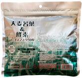 Маски для лица SPC Barley Grass & Enzyme Face Mask, ежедневные с экстрактом листьев ячменя и ферментами (комплект из 50 масок).