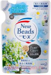 Мягкий гель для стирки белья КАО New Beads Pure Craft "Травяной фреш", с ароматом ландыша и ромашки, сменная упаковка, 680г.