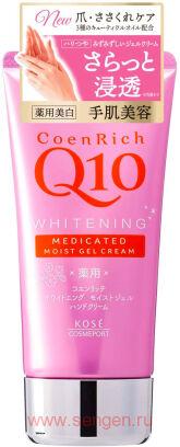 Легкий гелевый крем для рук KOSE Coen Rich Q10 Moist Gel, с коэнзимом Q10, с увлажняющим, осветляющим и омолаживающим дейстием, с легким цветочным ароматом, 80г.