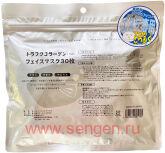 Маски для лица SPC Tiger Puffer Collagen Face Mask, ежедневные, с коллагеном рыбы Фугу, комплект из 30 масок.
