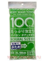 Массажная мочалка YOKOZUNA SHOWER LONG BODY TOWEL для тела жесткая, зелёная. Размер 28Х100см.