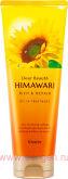 Маска KRACIE Dear Beaute Himawari Rich & Repair, с растительным комплексом для поврежденных волос, с цветочным ароматом и нотками черной смородины и грейпфрута, туба 200г.