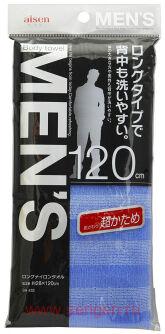 Мочалка массажная AISEN Nylon Men's мужская, сверхжёсткая, удлиненная, синяя в полоску, 28Х120см.