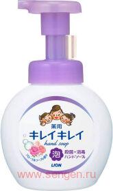Мыло-пенка для рук LION KireiKirei Floral Soap, с цветочным ароматом, помпа, 250мл.