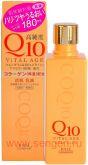 Увлажняющее молочко для лица KOSE Vital Age Q10 Milky Lotion, с коэнзимом Q10 и морским коллагеном, 180мл.
