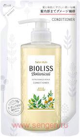 Восстанавливающий кондиционер для поврежденных волос KOSE Bioliss Botanical Extra Damage Repair, содержащий натуральные и растительные ингредиенты, с цветочно-фруктовым ароматом, мягкая упаковка, 340мл.