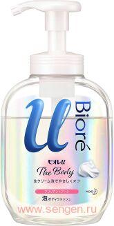 Жидкое мыло-пенка для тела "Изысканный букет" KAO Biore U Foaming Body Wash Brilliant Bouquet, с нежным цветочным ароматом, 540мл.