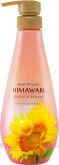 Шампунь KRACIE Dear Beaute Himawari Gloss & Repair, с растительным комплексом для восстановления блеска поврежденных волос, с цветочным ароматом и нотками персика, мангустина и муската, помпа 500мл.