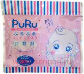 Маски для лица SPC PuRu Face Mask, ежедневные с тройным эффектом (комплект из 30 масок).